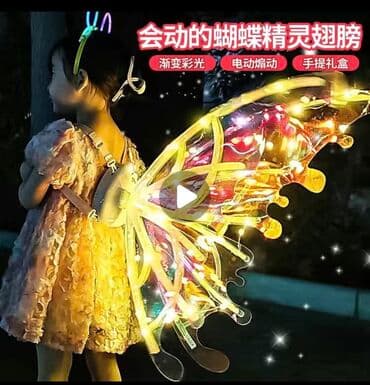 детский машина пультовой: Детские светящиеся крылышки музыкальные. Ребёнок будет просто в — 4