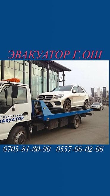Со сдвижной платформой, С манипулятором