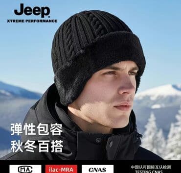 ушанка: Шапка jeep ; Шапка Ушанка Columbia оригинал!!! очень теплая! мини торг — 1