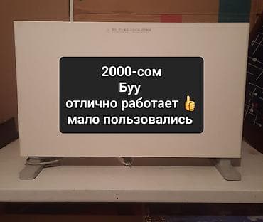 konka oled: Электрический обогреватель Конвекторный, Напольный — 2