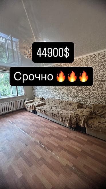 36 м²