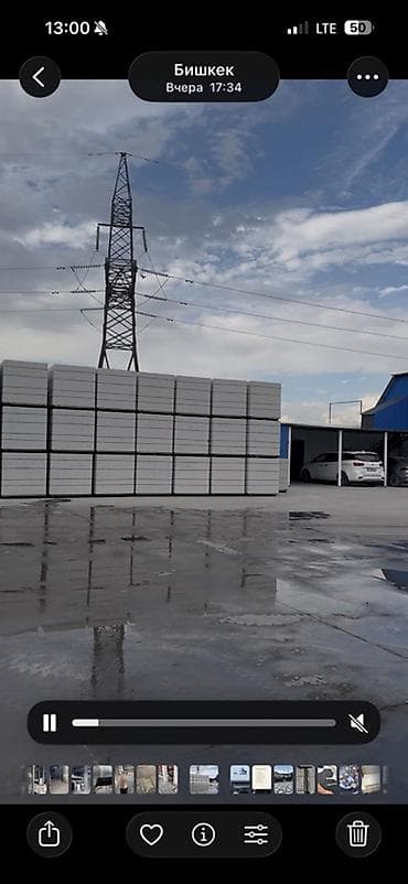 Оңдоп-түзөө жана курулуш: Газобетонные блоки HUA RUI - Производство: завод HUA RUI (Бишкек) - — 2