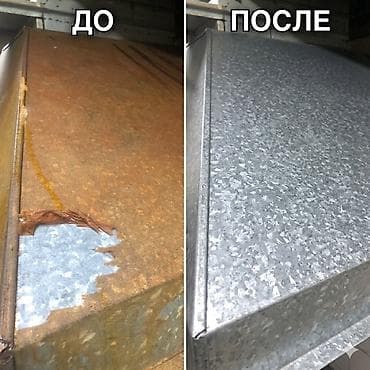 очистки: Уборка помещений, | Генеральная уборка, Уборка после ремонта, Уборка раз в неделю, | Офисы, Квартиры, Дома — 4