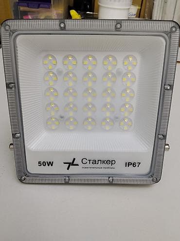 led matrix panel: Светодиодный прожектор СТАЛКЕР 50W, IP67 - Мощность: 50 Вт - Защита — 1