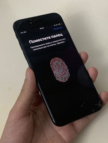 ipod touch 4 купить: IPhone 7, Б/у, 32 ГБ, Black Titanium, 59 % — 6