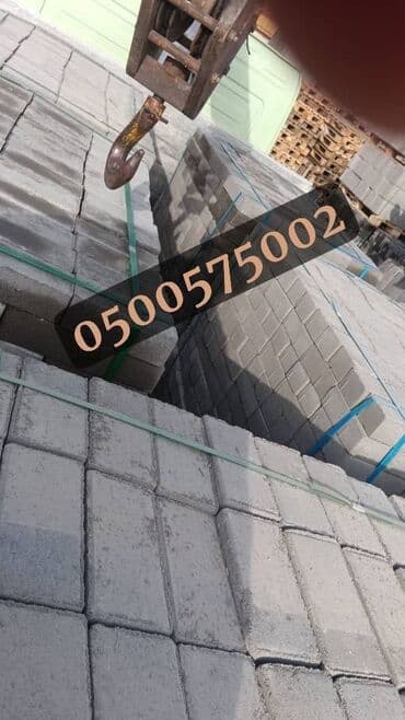 формы для садовых дорожек: Бардюр Бордюр Бардюр Бордюр дорожный Бардюр тротуарная Бордюр — 2