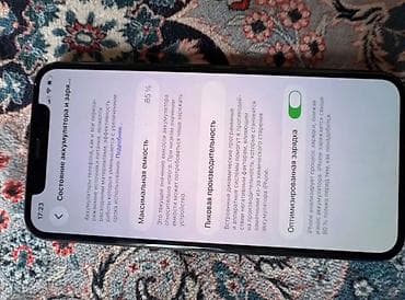 афон 17 про: IPhone 11 Pro, 256 ГБ, цвет Midnight Green Характеристики и детали: - — 3