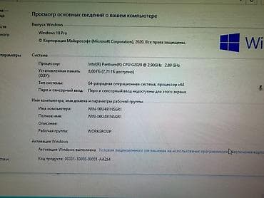 e5 2650: Компьютер, ОЗУ 8 ГБ, Для работы, учебы, Б/у, Intel Pentium, HDD + SSD — 3