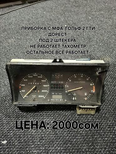 В ПРОДАЖЕ ЗАПЧАСТИ ЦЕНЫ ЕСТЬ НА ФОТО НАЖМИТЕ НА ФОТО БУДЕТ ВИДНО❗️❗️❗️ — 3