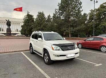 продажа лексус рх 300: Lexus GX: 2008 г., 4.7 л, Бензин, Внедорожник — 1