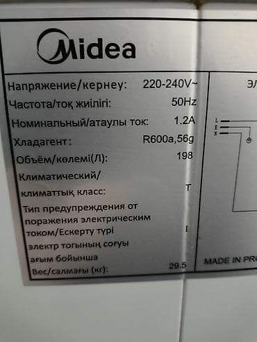 texno spark: Морозильник, Б/у, Платная доставка — 2