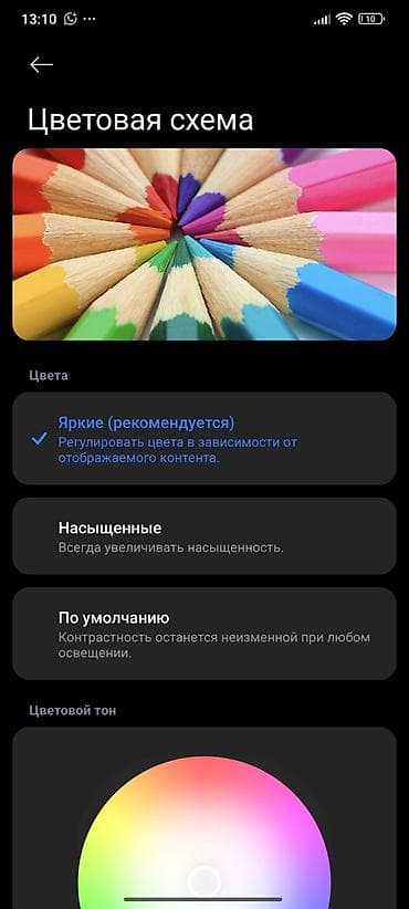 сколько стоит плейстейшен 1: Смартфон в мятно‑зеленом цвете с плоскими гранями и стеклянной задней — 8