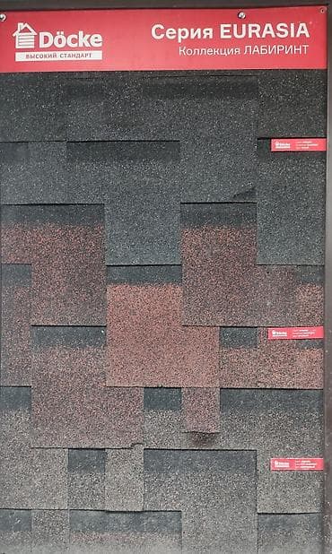 Плиточный клей: Туникафон фасадные кассеты сайдинг профнастил металлочерепица — 8