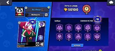 PS3 (Sony PlayStation 3): Игровой аккаунт Brawl Stars - Общая трофейная база: до 60 347 трофеев — 5