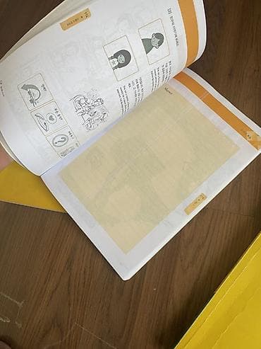 Иностранные языки: Учебный комплект по корейскому языку “Seoul National University Korean — 5