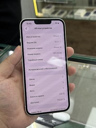 iphone 9: IPhone 14, 128 ГБ, белый Ключевые характеристики: - Модель: iPhone 14 — 2