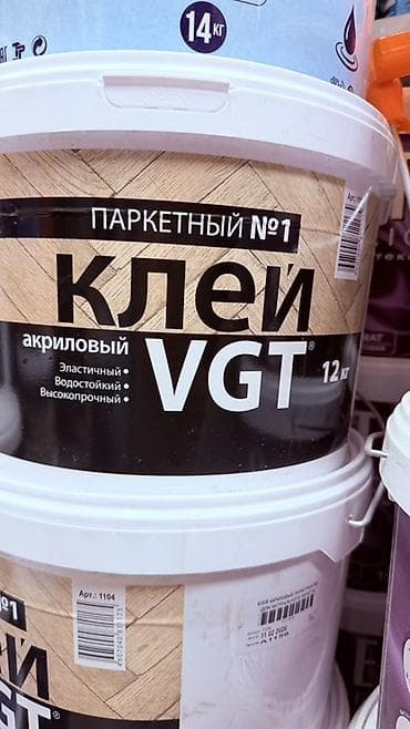 ультрафиолетовый клей для стекла: Для паркета — 1