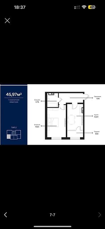 Недвижимость: 1 комната, 41 м², Элитка, 5 этаж, Евроремонт — 4