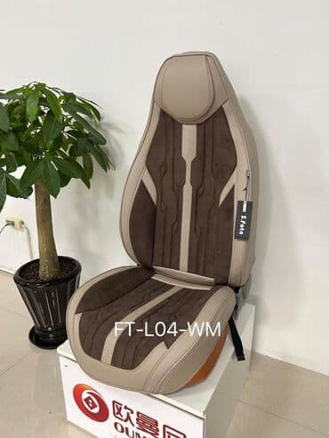 все для салонов красоты дордой: Чехлы на сиденья 
Профессиональные установщики — 3