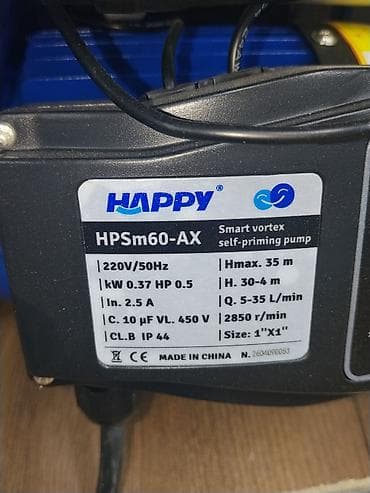 насос помпа: Поверхностная самовсасывающая вихревая насосная станция HAPPY — 3