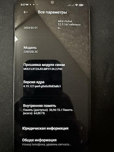 iphone 8 64 gb: Redmi, Redmi 10A, Б/у, 64 ГБ, цвет - Черный, 2 SIM — 3