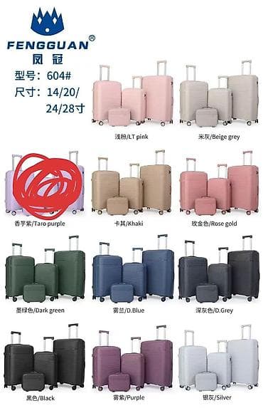 Сумкалар: Чемодан, Материалы: Желим, Чоң (70 л ашык, 360°га айлануучу дөңгөлөктөр — 4