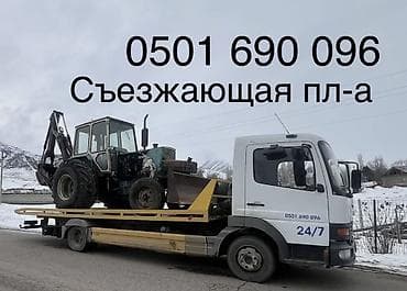 b class: Эвакуатор, Сдвижная — 2