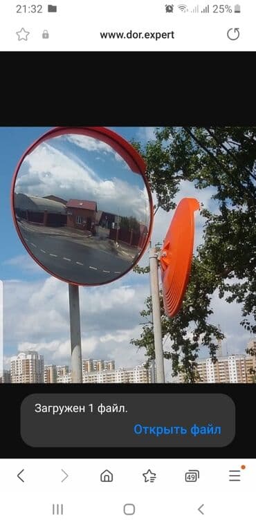 мини каток: Сферическое зеркало, для парковок, выездов, заездов. широкий угол — 4