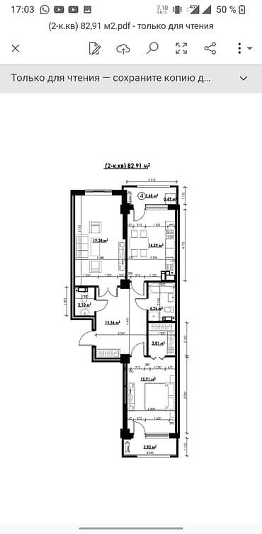 premium development: 2 комнаты, 83 м², Элитка, 6 этаж, ПСО (под самоотделку) — 1