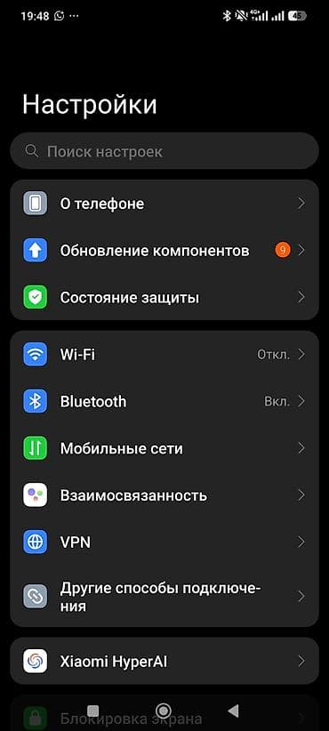 xiaomi redmi note 8 pro: Redmi, Redmi Note 14 Pro Plus, Новый, 256 ГБ, цвет - Черный, 2 SIM — 7