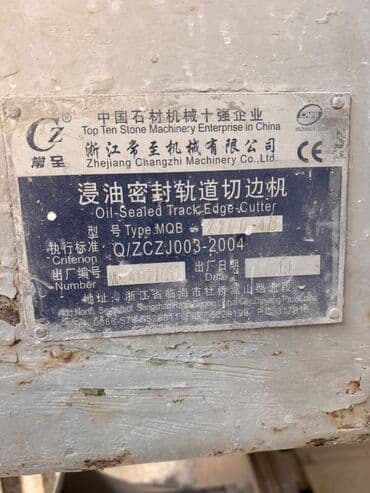 оборудование для украшений: Станок для резки камня, мрамор,гранит

#резак# резка# пила # — 3