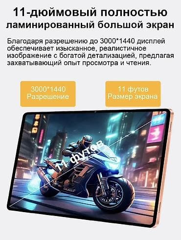ксиоми пад 6с про: Планшет, Другой бренд, память 1 ТБ, 10" - 11", 5G, Новый, Классический цвет - Оранжевый — 3