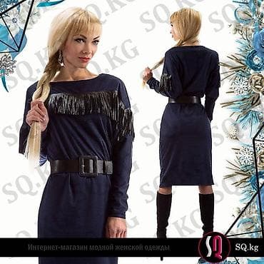 second hand: Повседневное платье, Осень-весна, Короткая модель, Трикотаж, Прямое, M, L, S — 1