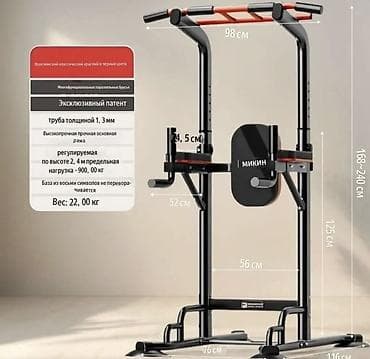 Турники и брусья: Турник, Силовая стойка, Напольный, Новый, Самовывоз, Бесплатная доставка — 7