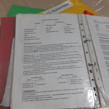 школа гениум бишкек: Excel с нуля обучение; 5000 сом Бух.учет +налоги+1С 8.3 ; 15000сом — 5