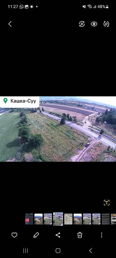 богара: 14 соток — 2