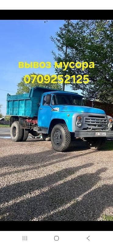 Вывоз строй мусора, 9 тонн