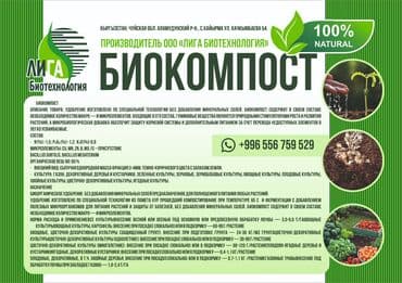 детские кроватки бишкек дордой: Биогумус из конского навоза просеяный сито 2-3мм .оптом 1т 13сом/kg в — 9