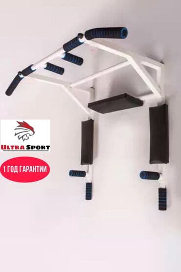 наколенники для волейбола бишкек цена: Турник, 3 в 1, Новый, Самовывоз, Платная доставка — 1