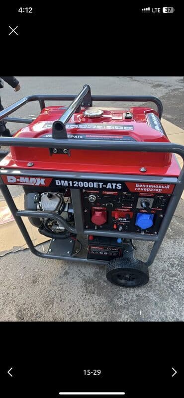 electro: Инверторные генераторы Генераторы РОЛЬФ,Д МАКС, и др От 1 КВТ до — 9