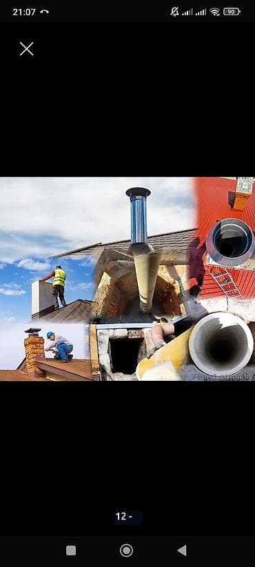 обс: Ремонт-обслуживание газовых котлов. ГазПрофСервис Что делаем: - — 7