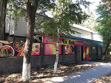 банный веник: Продаётся действующий бизнес в городе Кант. Площадь нижнего этажа - — 4