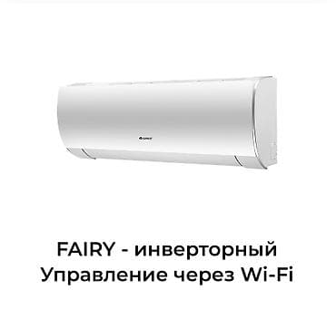 sound system: Сплит-система, Gree, Новый, Инверторный — 6