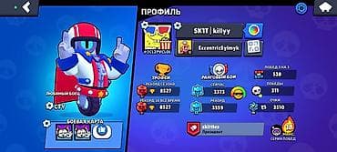Аккаунт Brawl Stars - Ник: SKT | killyy - Трофеи: 8527 (рекорд за