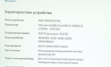 видеокарты evga: Ноутбук Acer Для программирования, Intel Core i5, Acer Nitro — 7