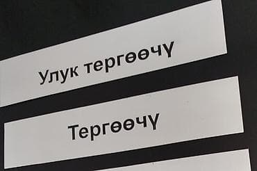 Интернет реклама: | Таблички, | Разработка дизайна — 2