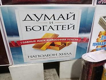 счастливый карман полный денег: Копилки для визуализации целей и мотивации накопления на мечту - — 5