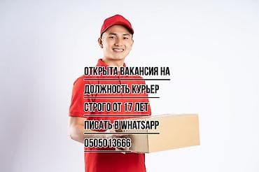 secom kg: Что мы доставляем: Одежду, обувь, гаджеты для телефонов, витамины — 1