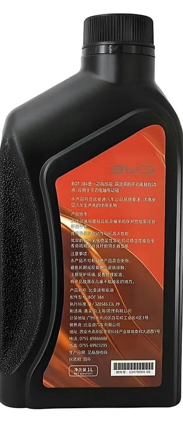 gbt dc: Трансмиссионное масло, Оригинал, Китай — 3