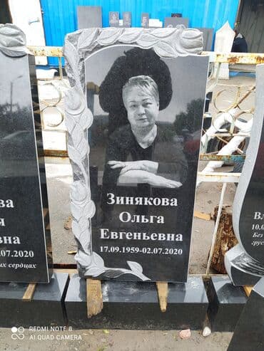памятник цена: Изготовление крестов, Чистка могил, Изготовление овалов с фото | Габбро, Гранит, Дерево | Оформление — 6